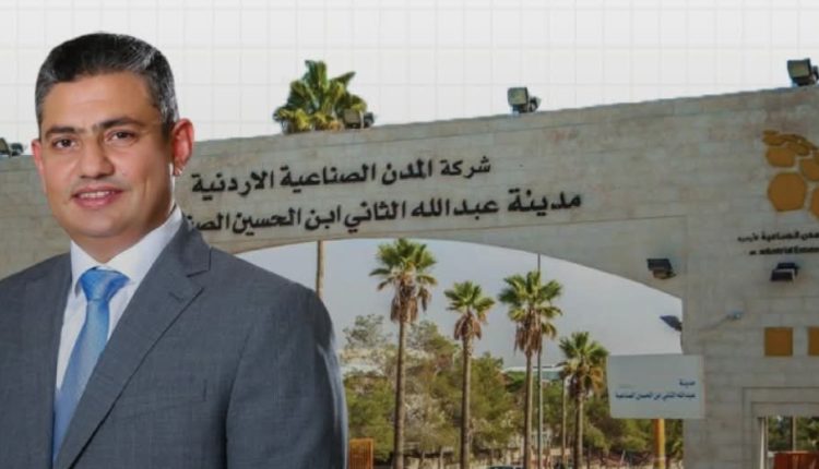 انتخاب عبيد ياسين رئيسًا لمجلس إدارة شركة المدن الصناعية الأردنية