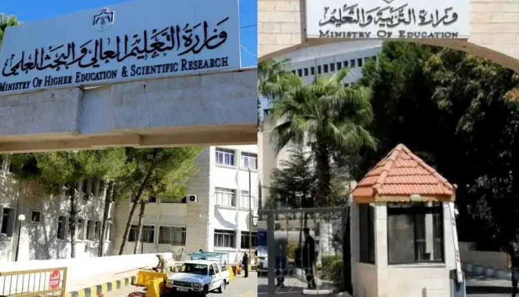 وزارة جديدة بدل “الدمج”.. محافظة: إعادة هيكلة شاملة للتربية والتعليم والموارد البشرية