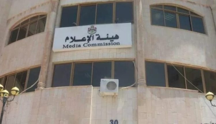 حظر النشر في قضية مقتل ثلاثة أطفال على يد والدهم في الكرك