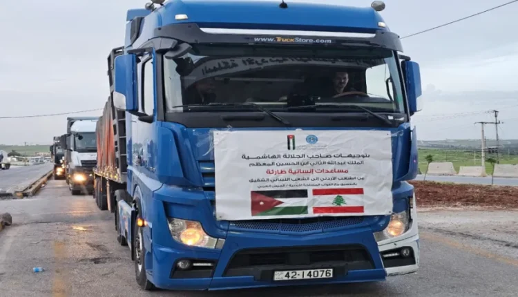 الأردن يسيّر قافلة مساعدات إنسانية جديدة إلى لبنان بتوجيهات ملكية