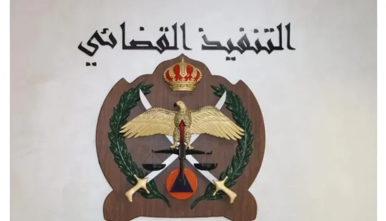 التنفيذ القضائي يدعو المواطنين لتسوية أوضاعهم المالية تجنبا للاجراءات القانونية