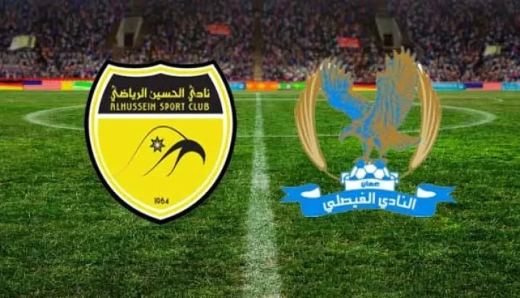 تعليمات أمنية لمباراة الفيصلي والحسين إربد على ستاد عمّان