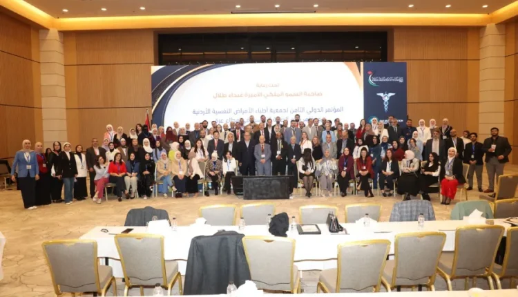 اختتام أعمال المؤتمر الدولي الثامن لجمعية أطباء الأمراض النفسية الأردنية