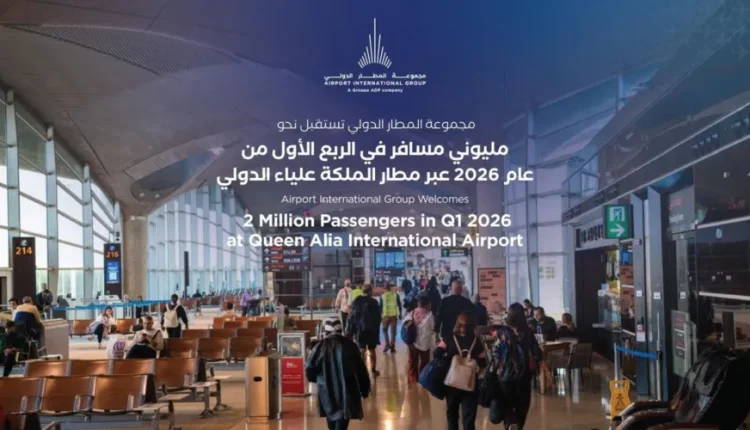 مطار الملكة علياء يعزز الربط الجوي بإطلاق 4 وجهات جديدة خلال الربع الأول