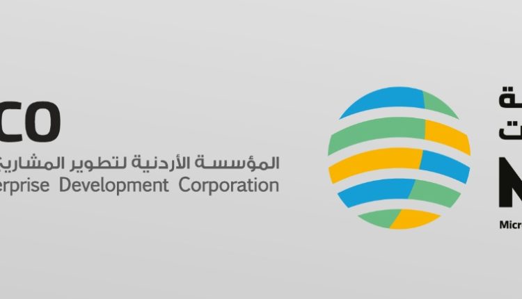 جيدكو وجهاز تنمية المشروعات ينظمان ورشة عمل لتعزيز التبادل التجاري والفني بين المشاريع المصرية والأردنية