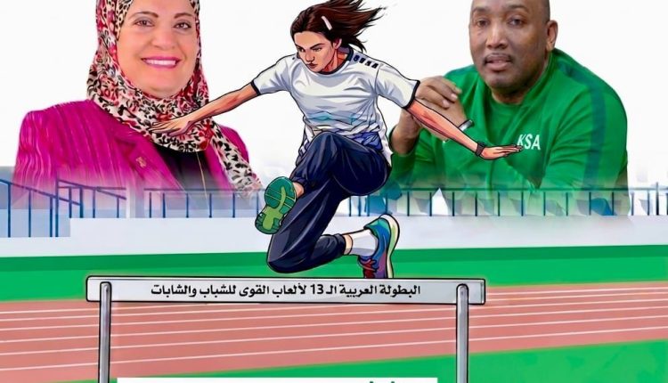 جاهزية فنية متكاملة تسبق انطلاق “عربية القوى” في تونس