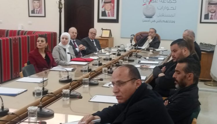 جماعة عمان لحوارات المستقبل تعلن مبادرتها لمواجهة خطر  الأمن المائي الذي يواجه الأردن