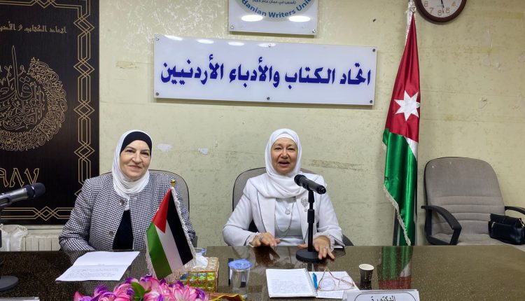 محاضرة للفارس بعنوان تاج النساء في اتحاد الكتاب 
