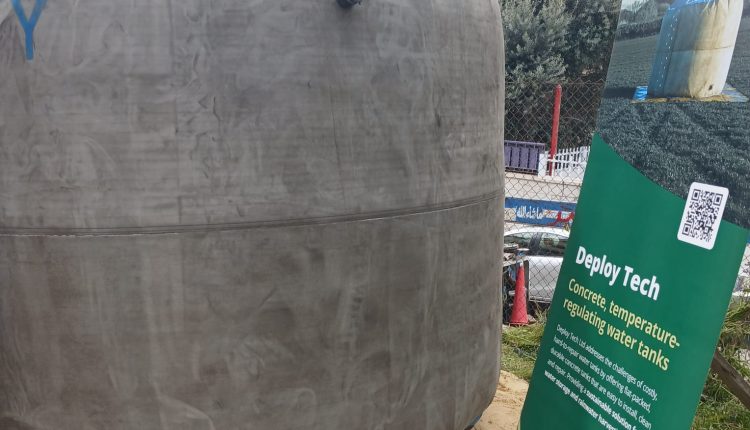 المياه : تركيب خزان خرساني لحصاد مياه الامطار