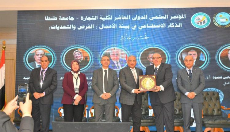 رئيس جامعة طنطا يفتتح المؤتمر الدولي العاشر لكلية التجارة حول الذكاء الاصطناعي وبيئة الأعمال