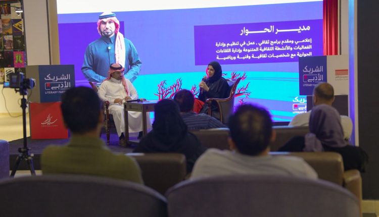 جمعية السينما تختتم حلقة «رواية وفيلم» بمقاربة إنسانية لرواية «نداء الوحش»