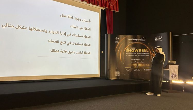 قدّم ورشة في الإدارة الثقافية ضمن «شوريل»  هاني الملا يستعرض الريادة والاستدامة في المشاريع الثقافية بجامعة عفت