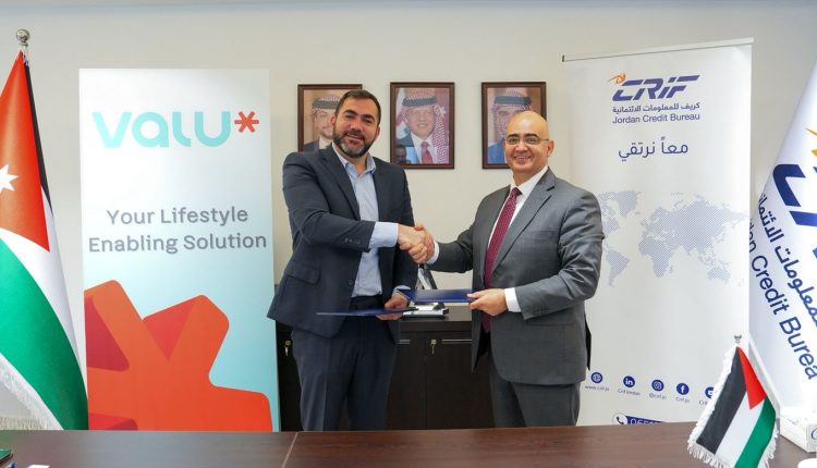 كريف الأردن للمعلومات الائتمانية توقّع اتفاقية خدمات الاستعلام الائتماني مع ڤاليو الأردن