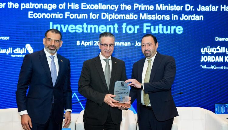 البنك الأردني الكويتي يرعى الملتقى الاقتصادي للبعثات الدبلوماسية في الأردن