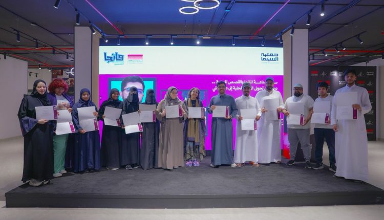 جمعية السينما تختتم ورشة “سر صناعة المانجا والقصص المصورة”