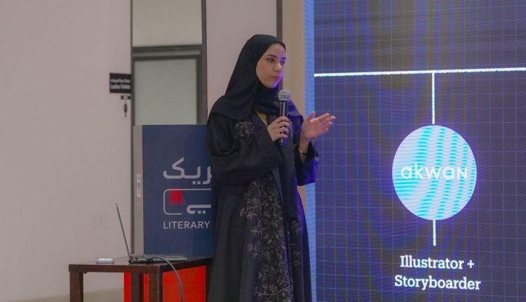 جمعية السينما تختتم فعالية “عوالم تُرسم وتُروى” في سينماتك الخبر