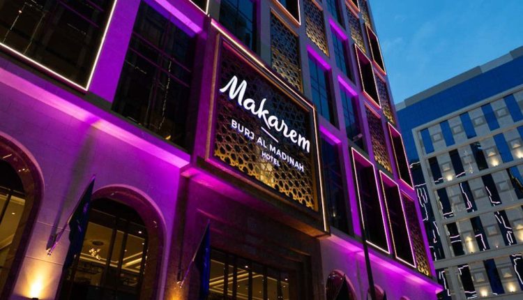 أوقاف للاستثمار” و”طيبة” يدشنان رسمياً فندق وأجنحة “مكارم برج المدينة” في قلب المدينة المنورة.. نموذجاً رائداً للشراكة بين القطاعين الوقفي والخاص