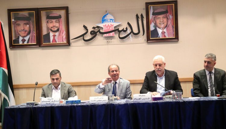 الهيئة العامة ” لـ الدستور” تعقد اجتماعها السنوي العادي وتصادق على التقرير المالي والاداري