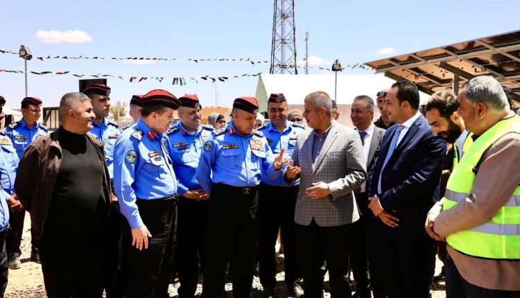 الطاقة” و”الأمن العام” يفتتحان مشاريع الطاقة الشمسية للمواقع الأمنية خارج الشبكة الكهربائية