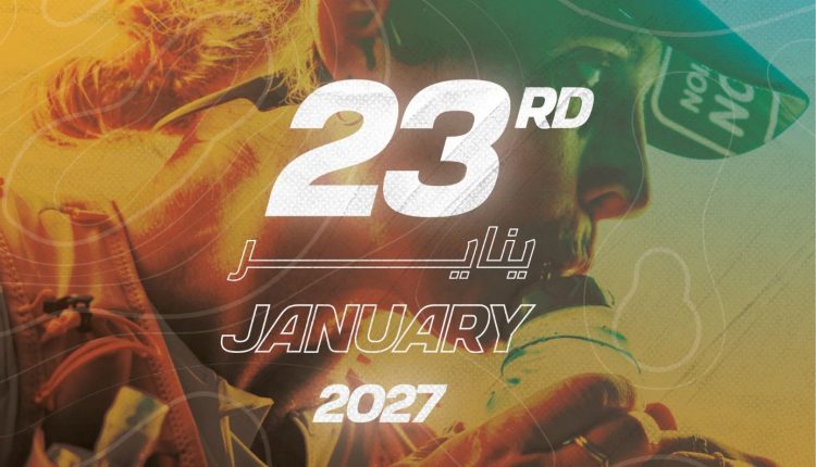 Visit Qatar و”سباق صمله” يعلنان عن عودة “سباق صمله الدولي” لعام 2027