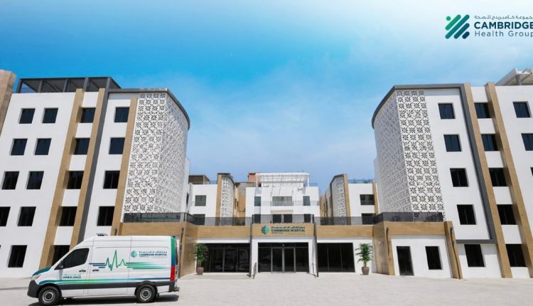 كامبريدج للصحة توسّع مستشفى جدة إلى 200 سرير وتعزز ريادتها إقليمياً