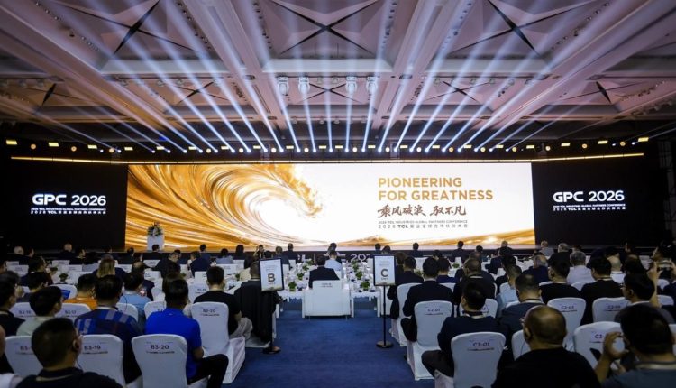 شركةTCL Industries تستضيف مؤتمر الشركاء العالمي 2026 وتكشف عن خارطة طريقها واستراتيجيتها الابتكارية في ظل نمو قوي
