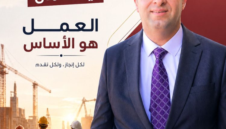 في يوم العمال نرفع القبعة لكل يد تبني ولكل شاب ينهض كل صباح حاملا حلمه نحو مستقبل افضل