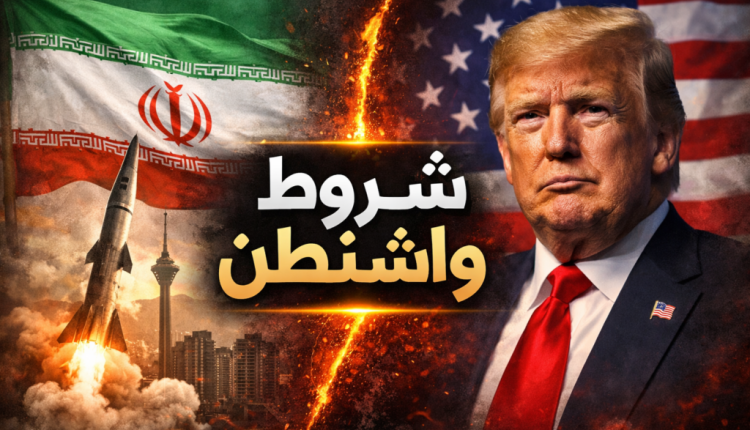 ترامب: الحرب مع إيران تقترب من نهايتها ومنعناها من امتلاك سلاح نووي