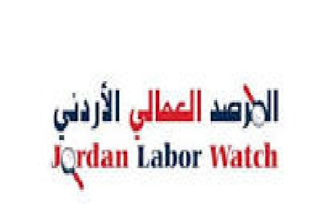 أساتذة وطلبة في كلية تعليمية مشهورة يحتجون على ضياع حقوقهم بعد إغلاق الكلية بشكل مفاجئ