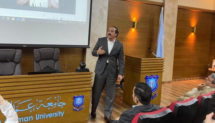 كلية الآداب والعلوم في عمّان الأهلية تنظّم محاضرة حول الأمن المجتمعي