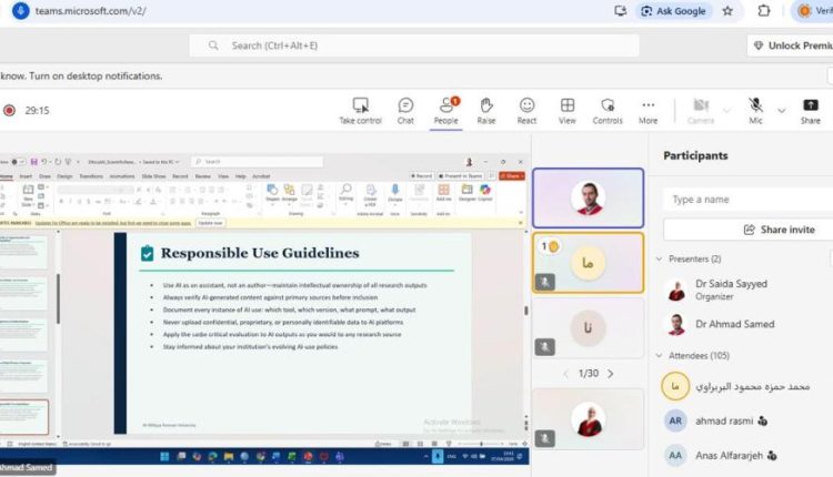 ورشة في عمان الأهلية حول ضوابط استعمال الذكاء الاصطناعي في البحث العلمي والرسائل الجامعية