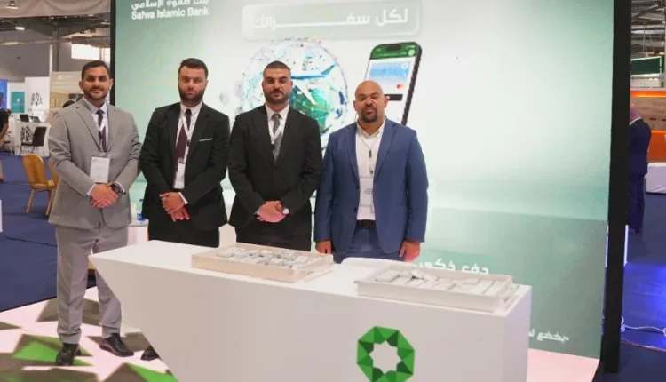 صفوة الإسلامي يشارك في فعاليات معرض الوكالات والامتياز التجاري 2026