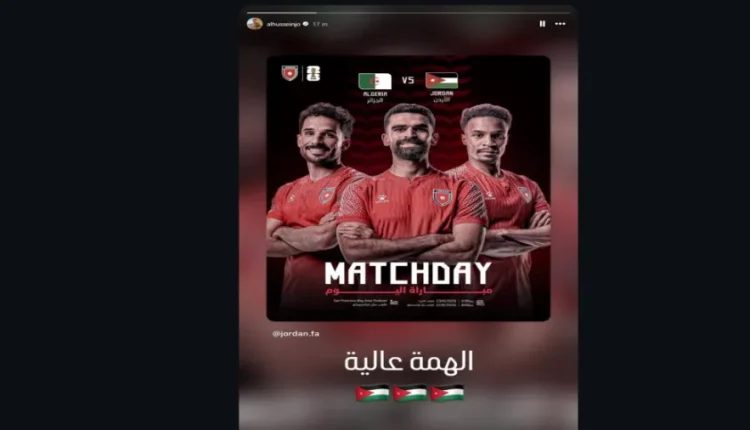 ولي العهد قبيل مباراة المنتخب الوطني مع الجزائر: الهمة عالية