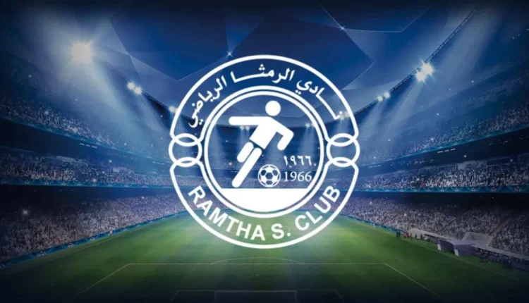 استقالة جماعية لإدارة نادي الرمثا تمهيداً لتعيين هيئة مؤقتة من وزارة الشباب