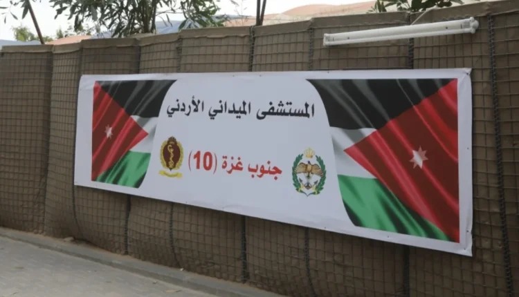 المستشفى الميداني الأردني جنوب غزة/10: جهود طبية مستمرة وأكثر من 1100 طرف صناعي لإنقاذ الأمل.
