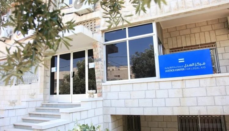 فجوات قانونية تحوّل ضحايا العنف إلى “مطلوبات أمنياً”.. توصية بتجريم بلاغات التغيب الكيدية بحق النساء في الأردن