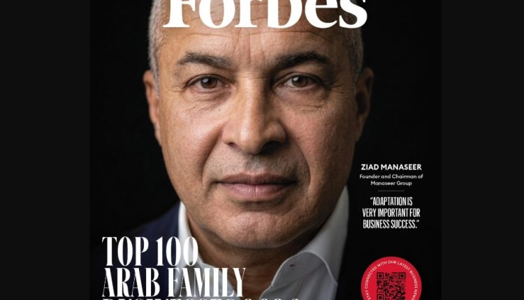 فوربس الشرق الأوسط 2026: زياد المناصير يتصدر غلاف “أقوى 100 شركة عائلية عربية” وحضور بارز لمجموعة “نُقل”