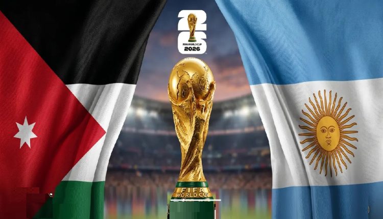 بحضور الملك وولي العهد.. النشامى يختتمون مشوارهم التاريخي في المونديال بمواجهة مشرفة أمام الأرجنتين