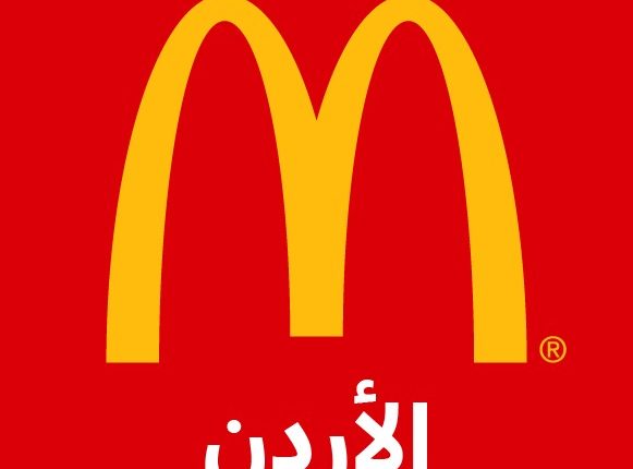 30 فائزًا إلى كأس العالم… والحلم مستمر مع ماكدونالدز الأردن