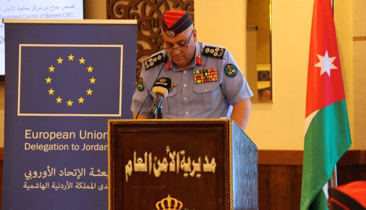 الأمن العام يحتفي بإنجازات مركز معالجة الإدمان في مركز إصلاح بيرين، ويؤكد دوره في تعزيز التعافي وإعادة الاندماج