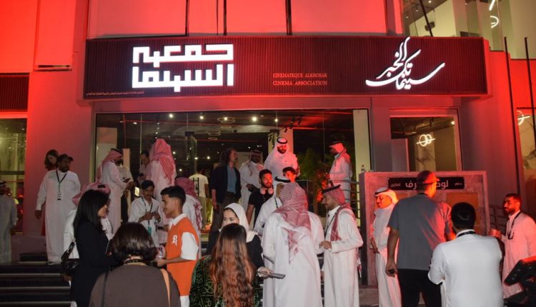 جمعية السينما تأخذ عروض “شاشتنا” إلى تبوك