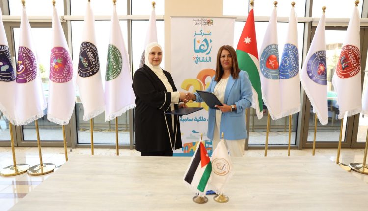 مركز زها الثقافي وجمعية نادي خريجي الكلية العلمية الإسلاميةيوقعان مذكرة تفاهم لتعزيز العمل الشبابي والبيئي