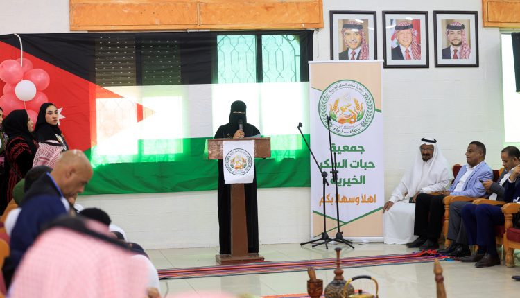 الخضير ترعى حفل وبازار “سنابل أردنية” وتؤكد أهمية تمكين المرأة البدوية والعمل الخيري