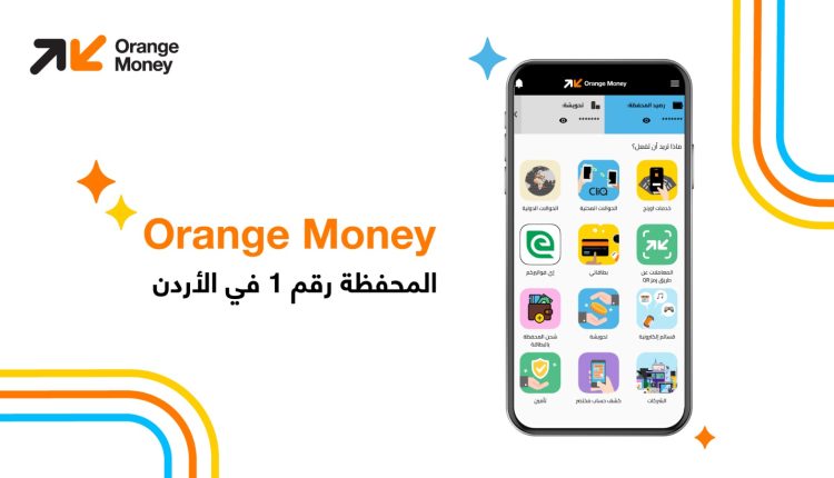 Orange Money تحسب سلسلة من العروض الحصرية التي تستخدم منها أكثر من 5000 مشترك