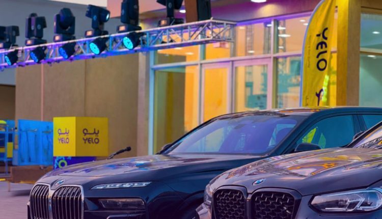 يلو تفتتح أحدث فروعها في مكة المكرمة .. لخدمة ضيوف الرحمن وأهالي العاصمة المقدسة