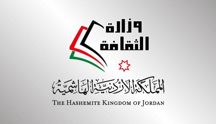 وزارة الثقافة تطلق جوائز الدولة التقديرية والتشجيعية لعام 2026 مطلع تموز المقبل