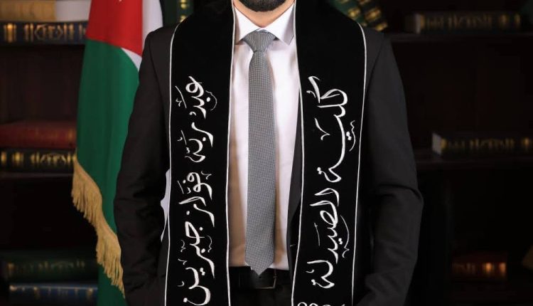 تهنئة وتبريك للصيدلاني عبدربه فواز جبرين