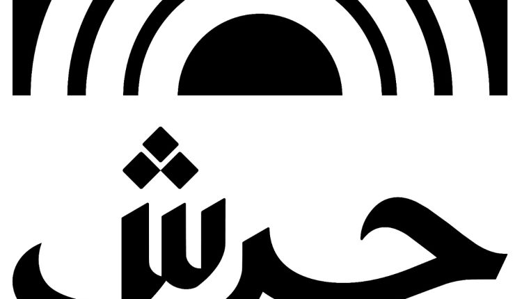 بمشاركة 115 مبدعا شابا في سبعة حقول         برنامج “بشاير” جرش للمواهب الشابة يعلن أسماء المشاركين في نسخته 13