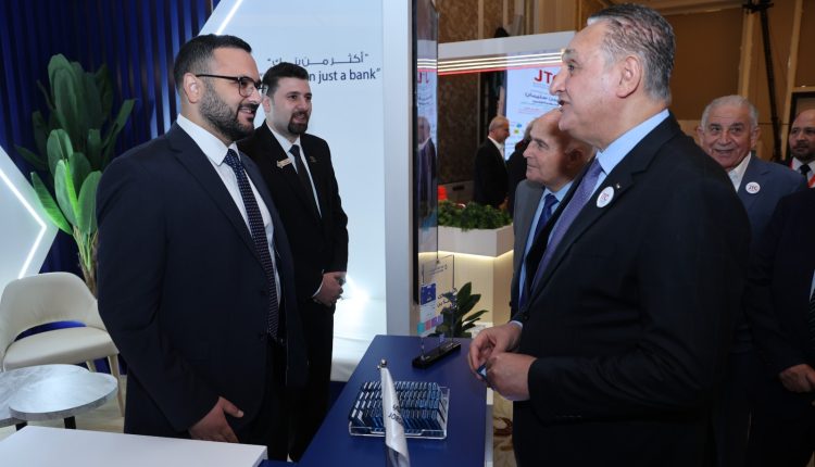 البنك الأردني الكويتي الراعي البلاتيني للمؤتمر الوطني الثاني للتغير المناخي والاقتصاد الأخضر