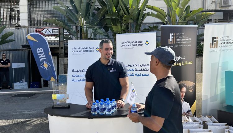 البنك الأردني الكويتي يرعى المسابقة الرياضي “Survival of the Fittest”  للعام الثاني على التوال